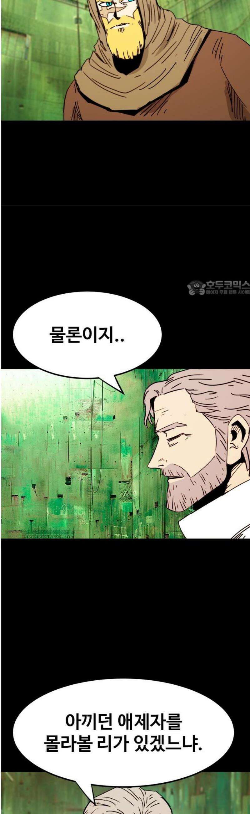 카루나 243． 제자 26