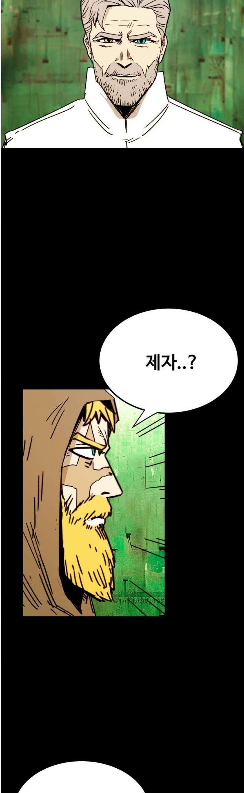 카루나 243． 제자 27