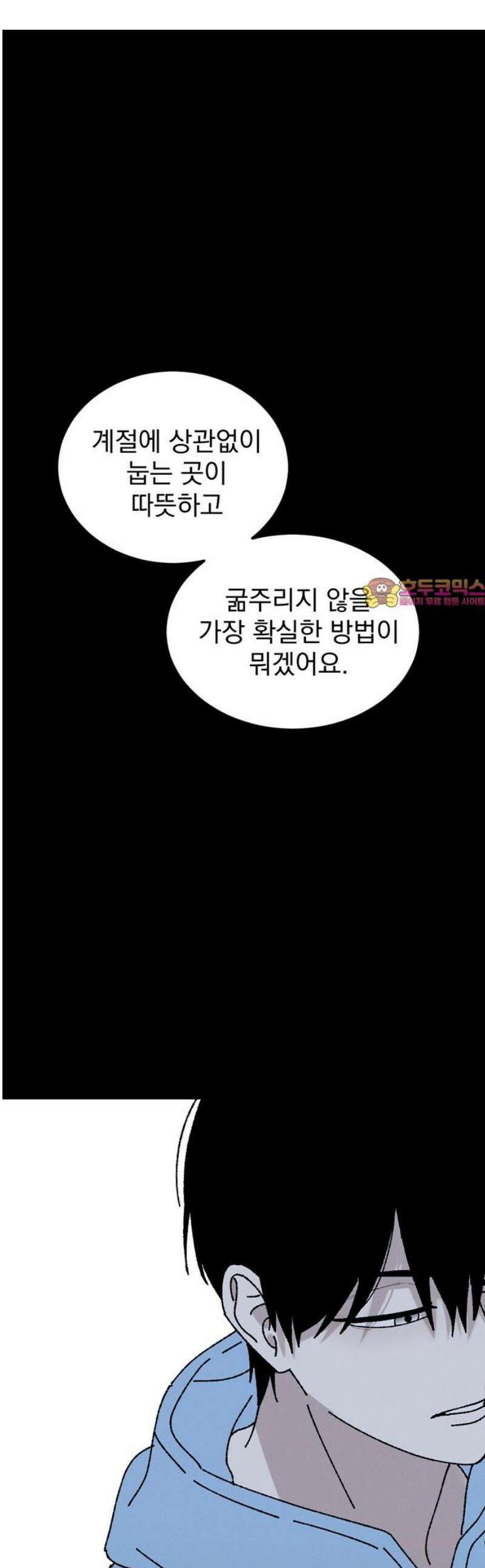 티라노 노경수 15크아앙 1