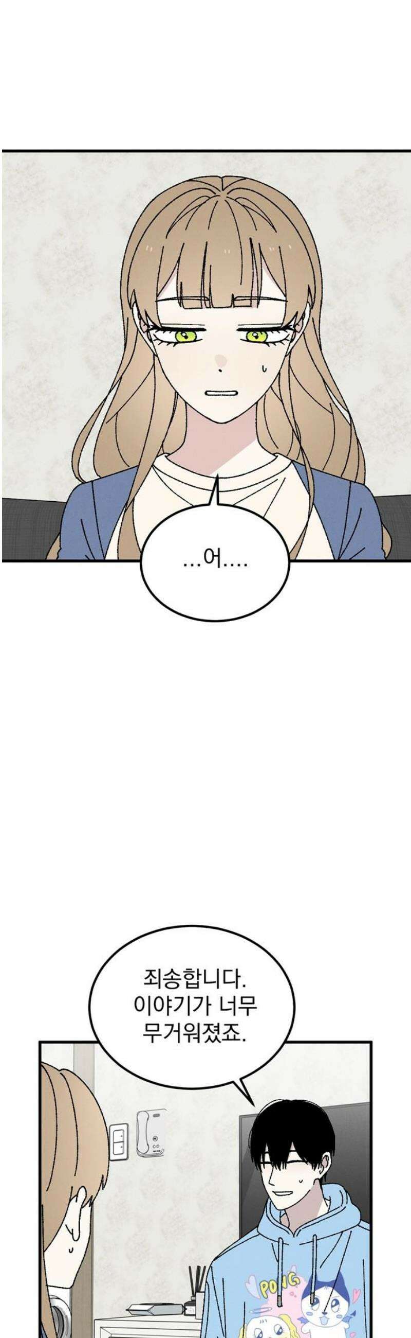 티라노 노경수 15크아앙 3