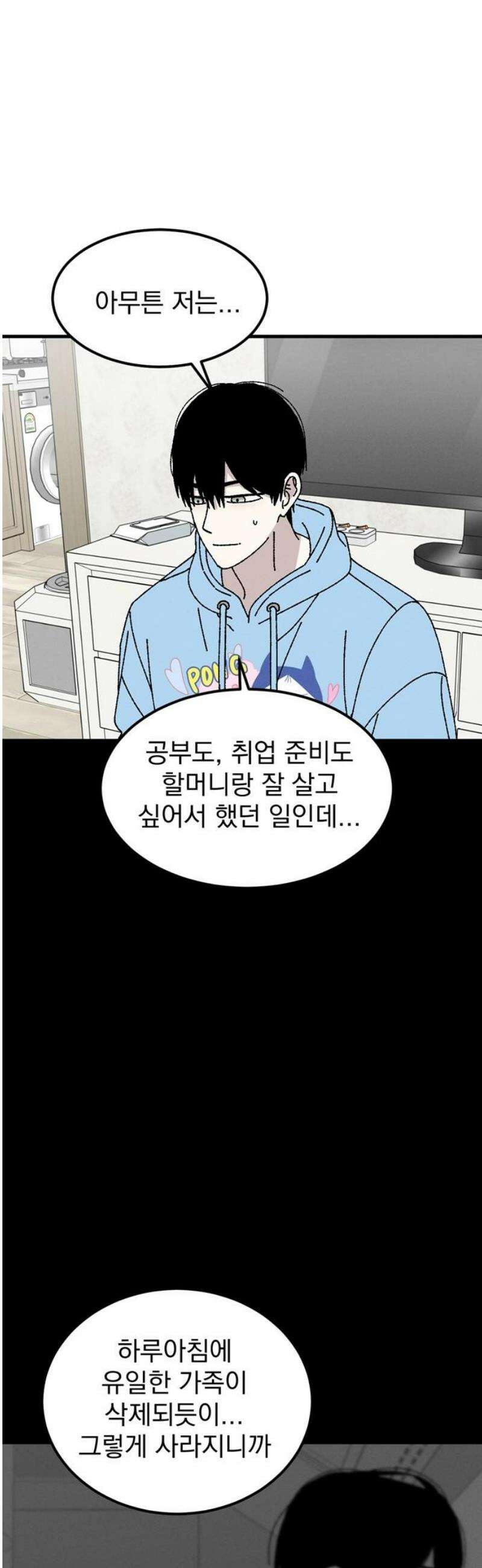 티라노 노경수 15크아앙 5