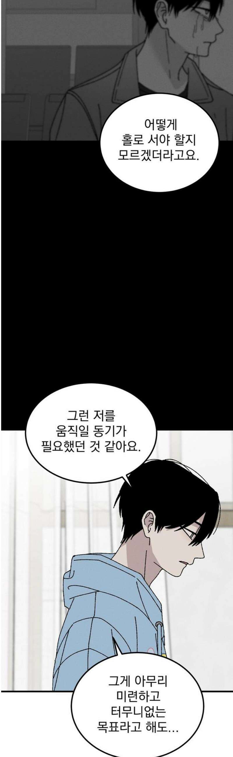 티라노 노경수 15크아앙 6