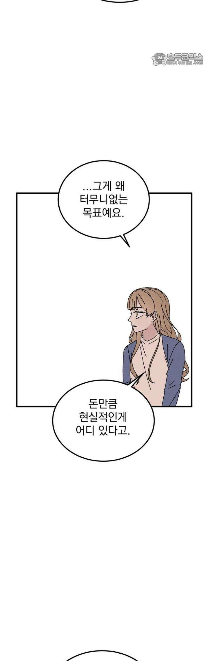티라노 노경수 15크아앙 7