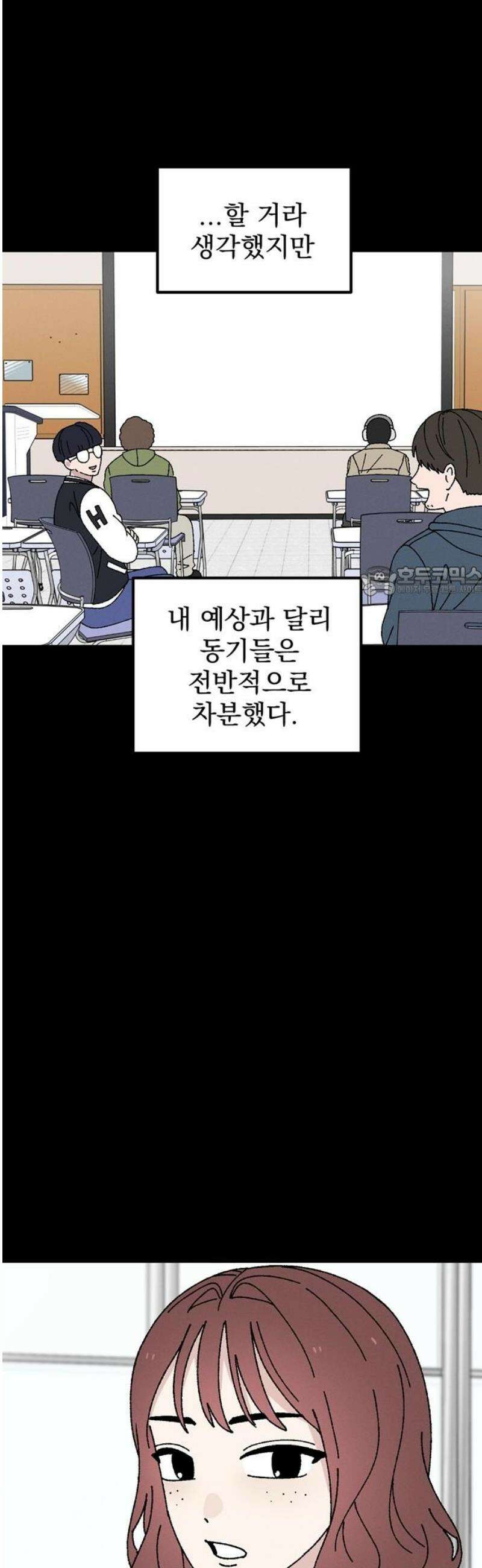 티라노 노경수 15크아앙 11