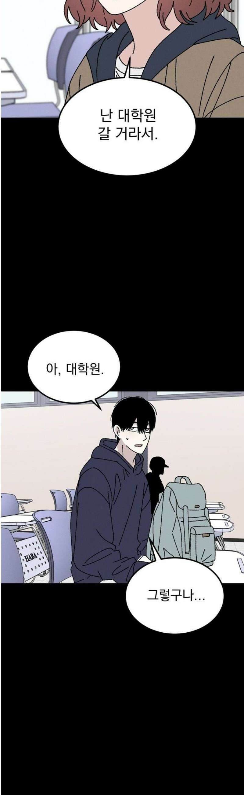 티라노 노경수 15크아앙 12
