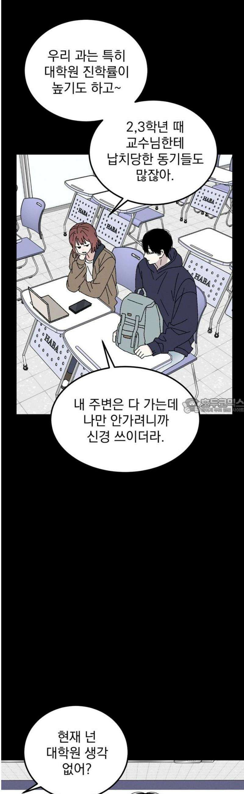 티라노 노경수 15크아앙 13