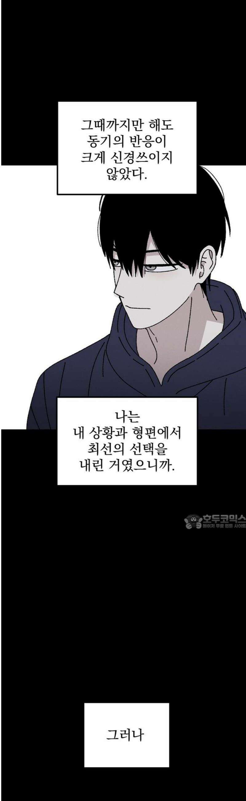 티라노 노경수 15크아앙 15