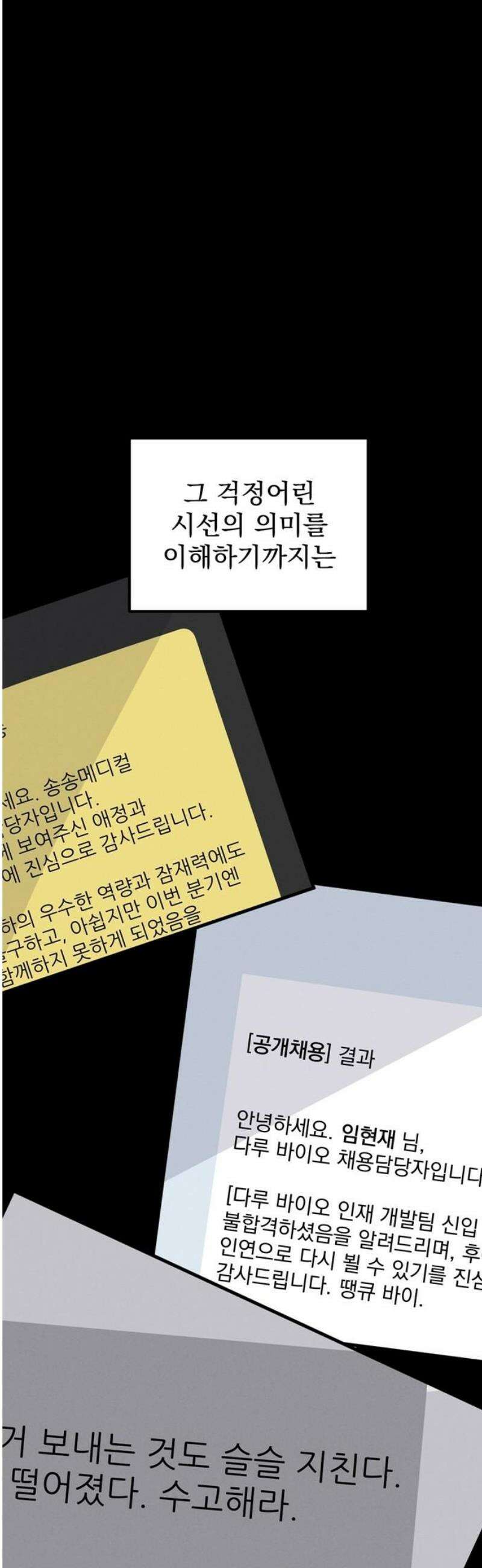 티라노 노경수 15크아앙 16