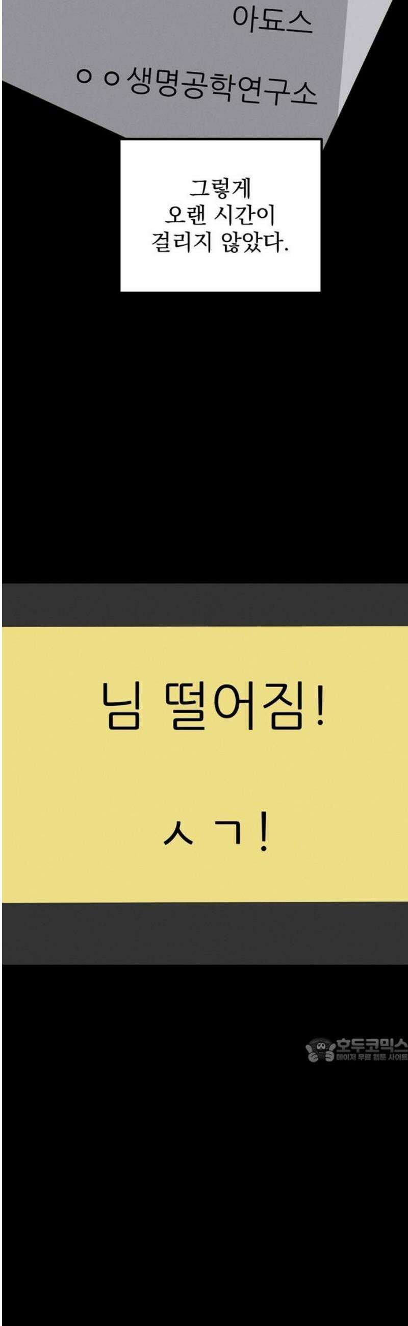 티라노 노경수 15크아앙 17