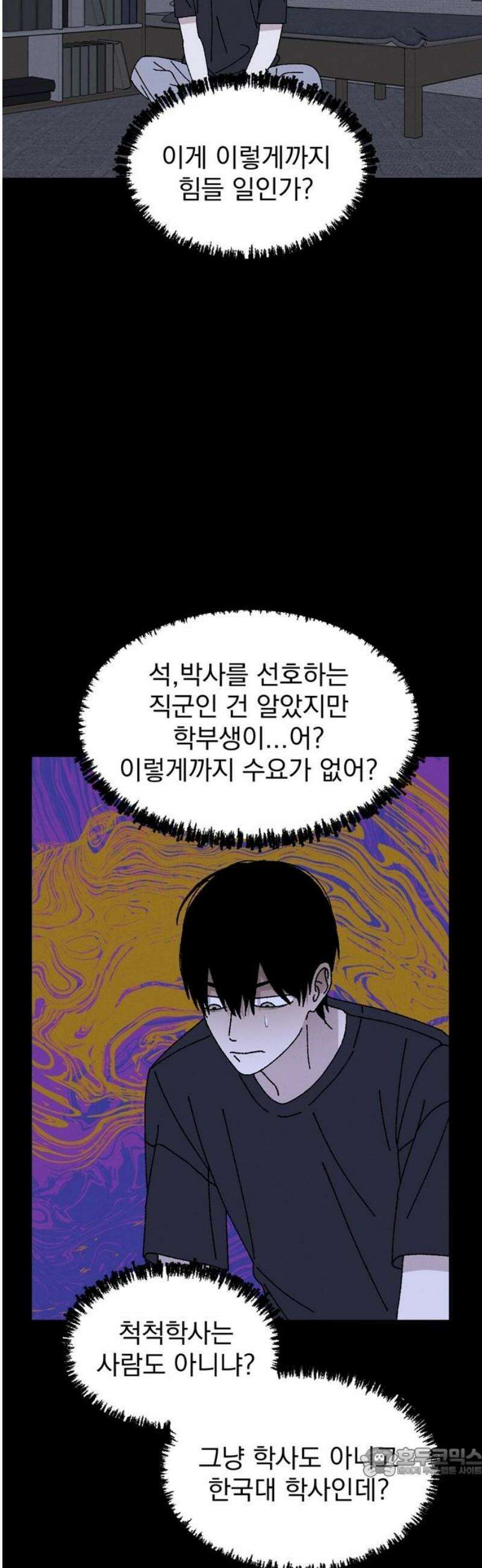 티라노 노경수 15크아앙 19