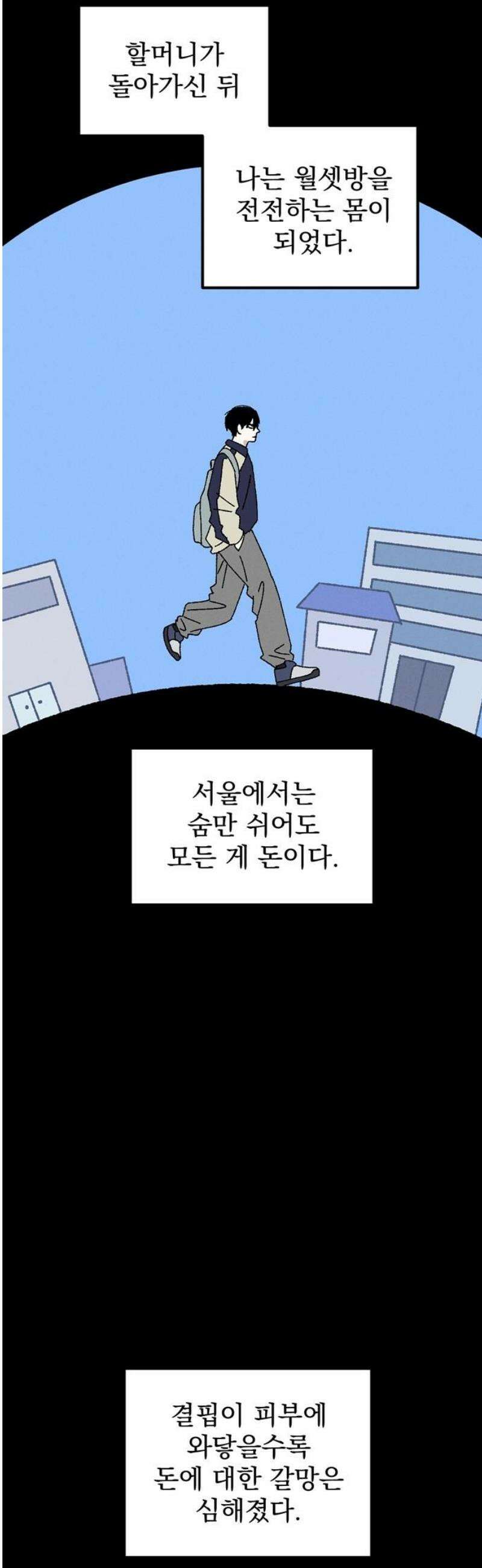티라노 노경수 15크아앙 21