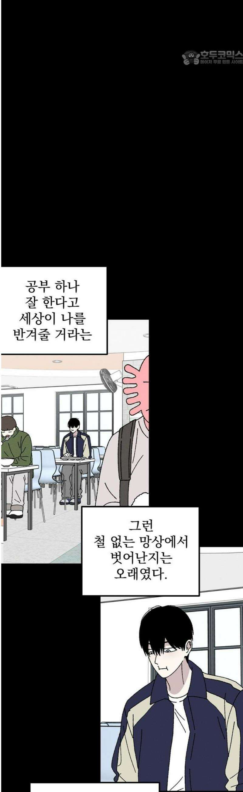 티라노 노경수 15크아앙 22