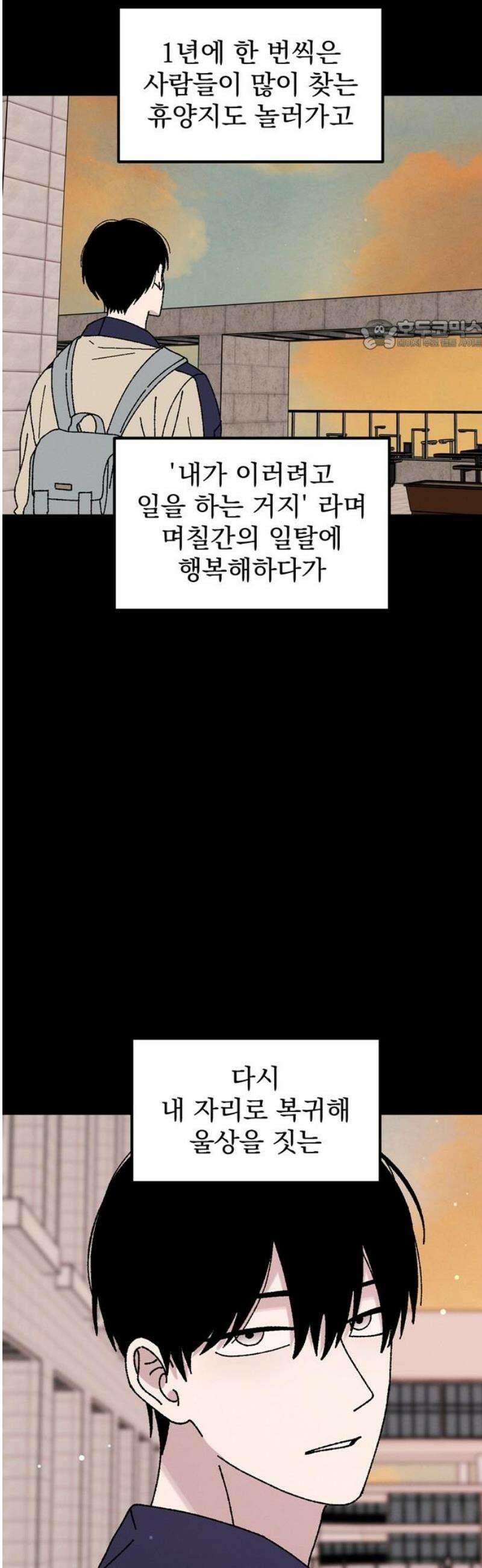 티라노 노경수 15크아앙 24