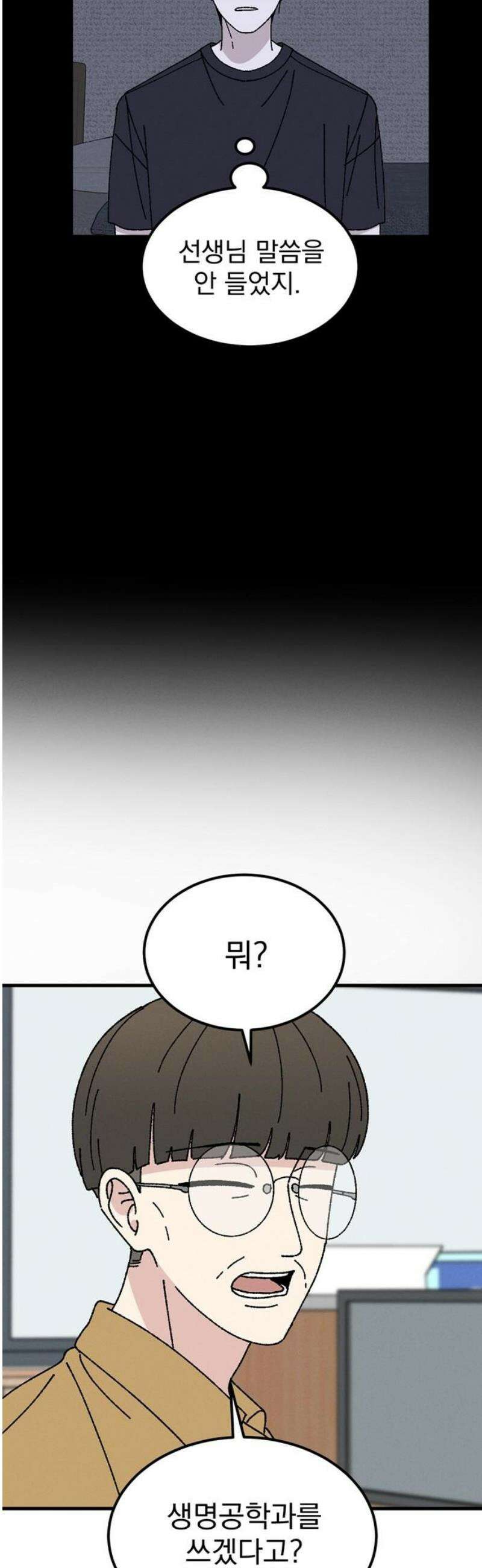티라노 노경수 15크아앙 27