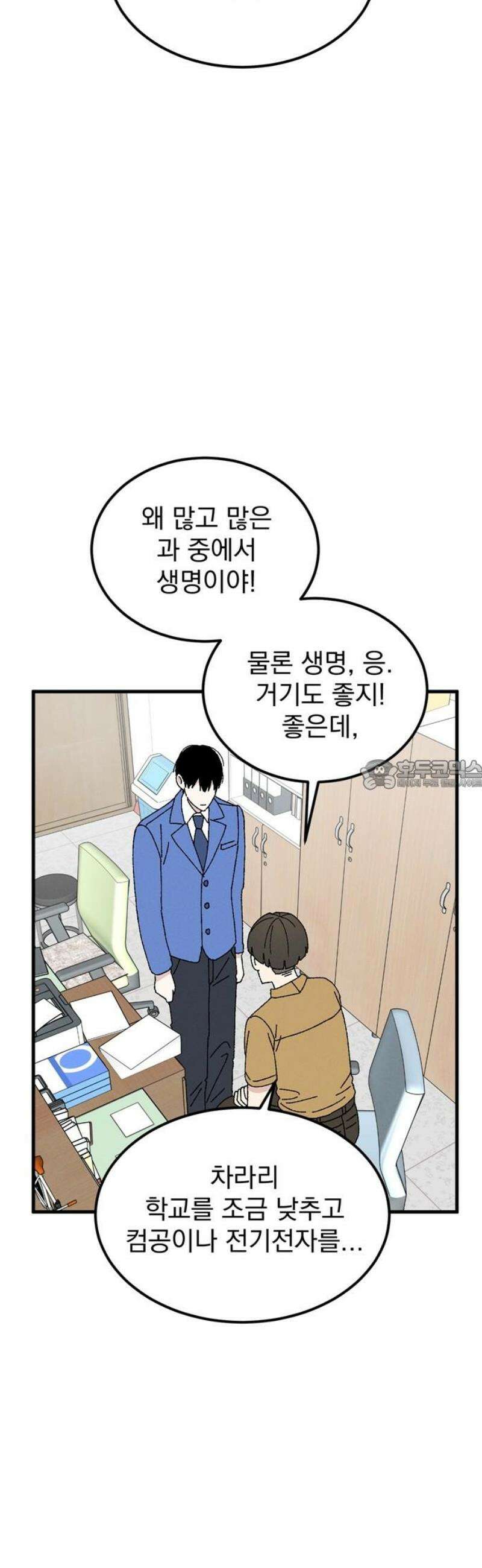 티라노 노경수 15크아앙 28