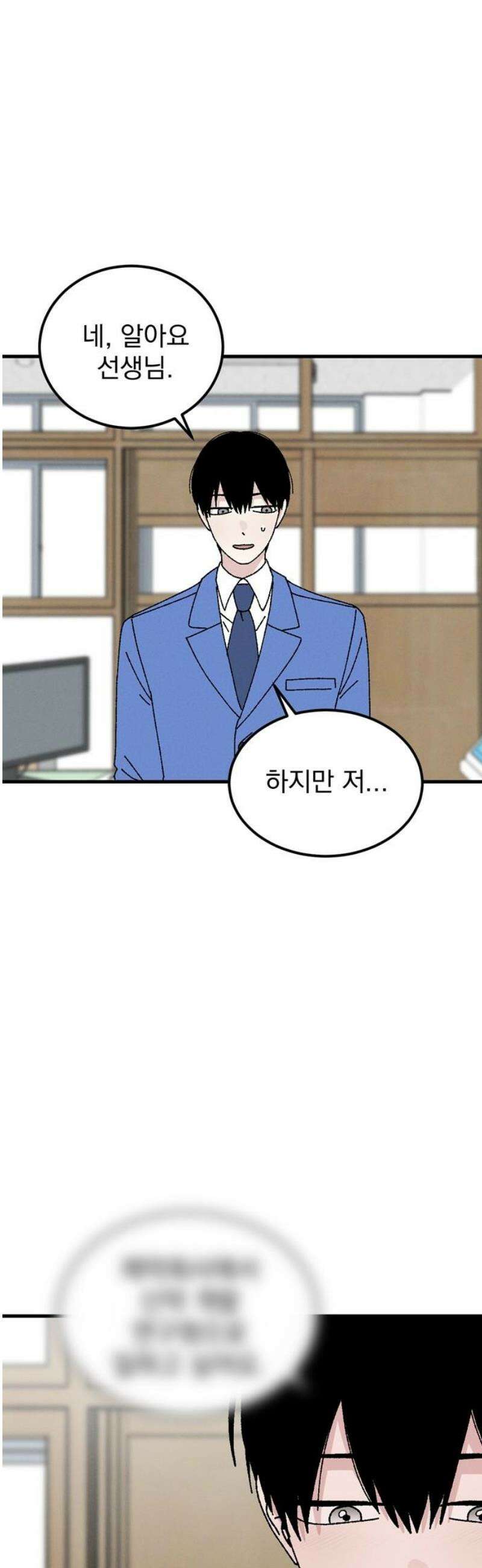 티라노 노경수 15크아앙 29