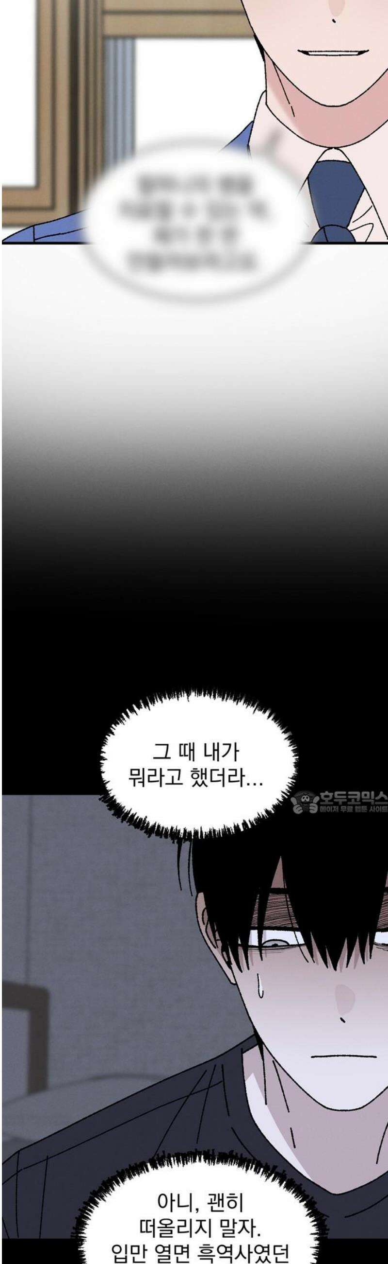 티라노 노경수 15크아앙 30