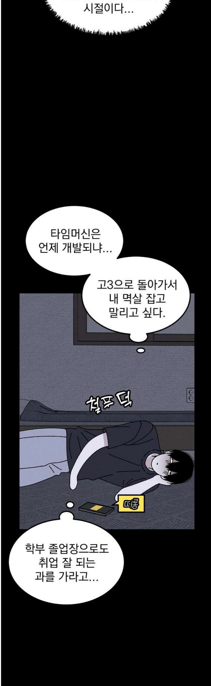 티라노 노경수 15크아앙 31