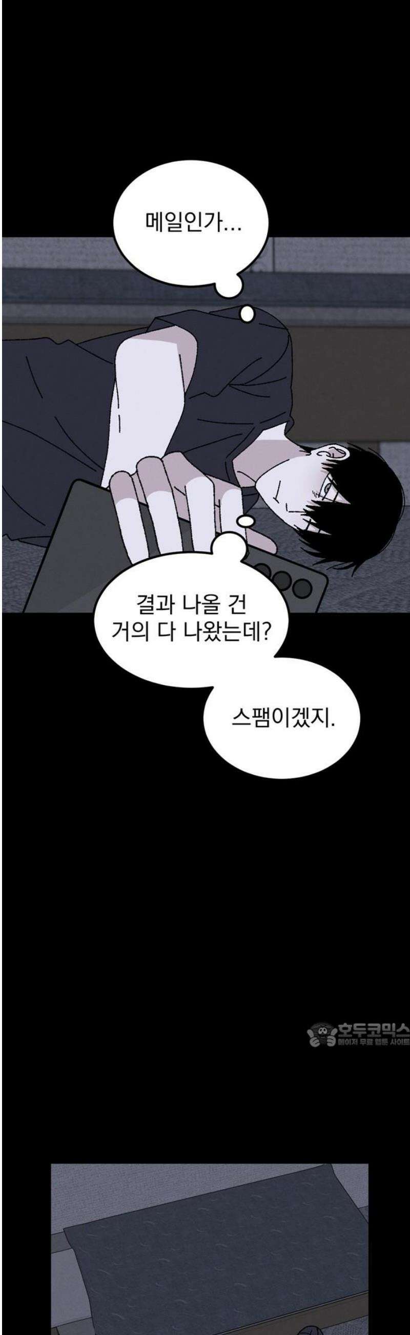 티라노 노경수 15크아앙 32