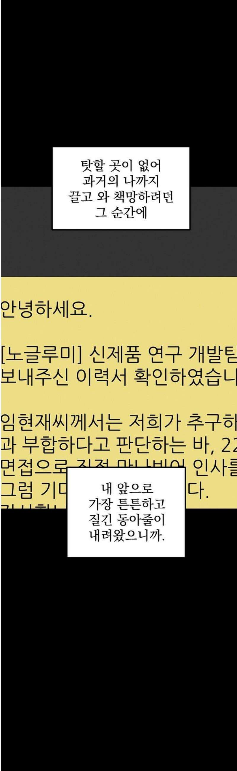 티라노 노경수 15크아앙 35