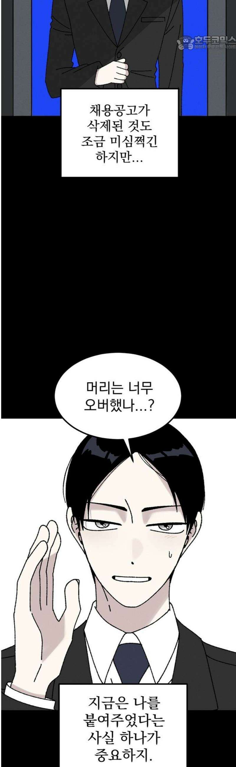 티라노 노경수 15크아앙 37