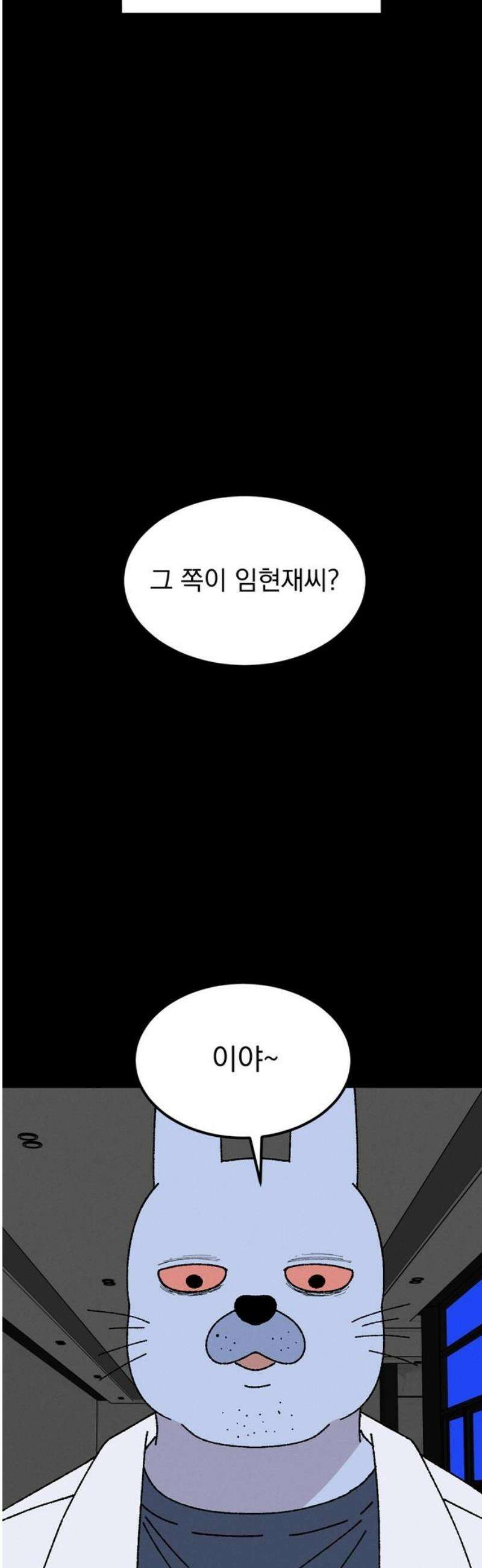 티라노 노경수 15크아앙 38