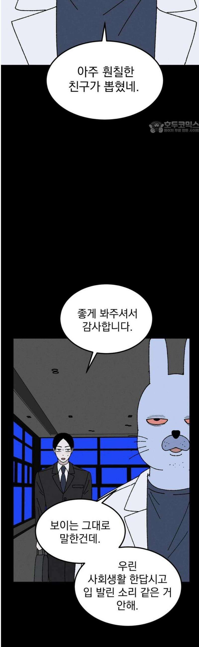 티라노 노경수 15크아앙 39