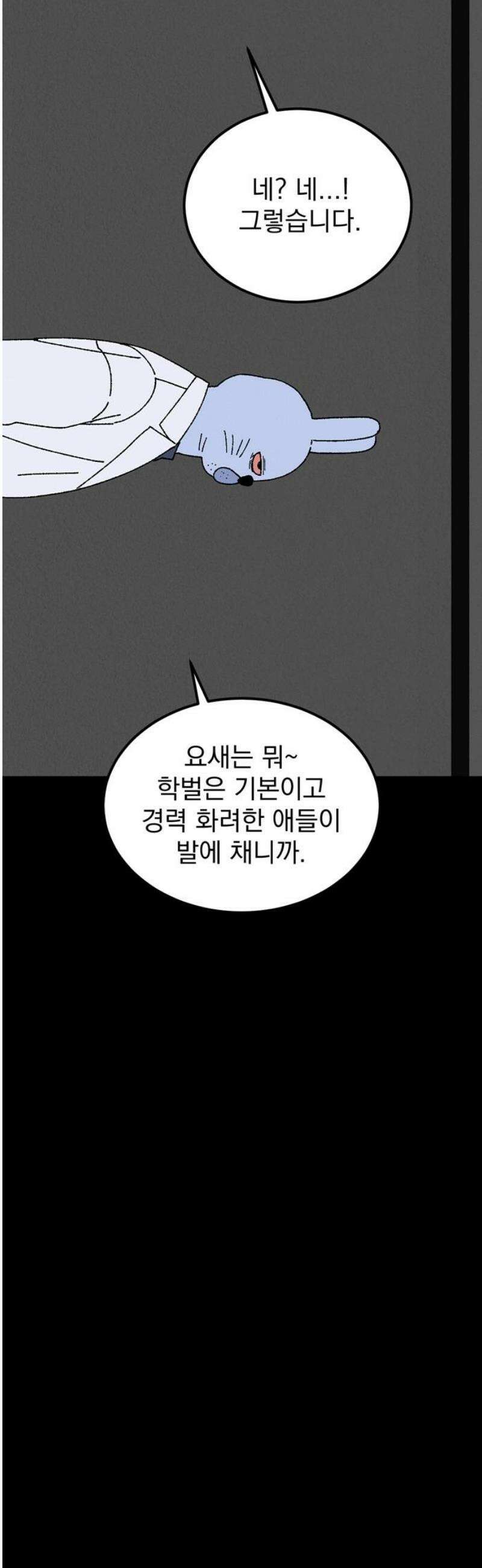 티라노 노경수 15크아앙 42