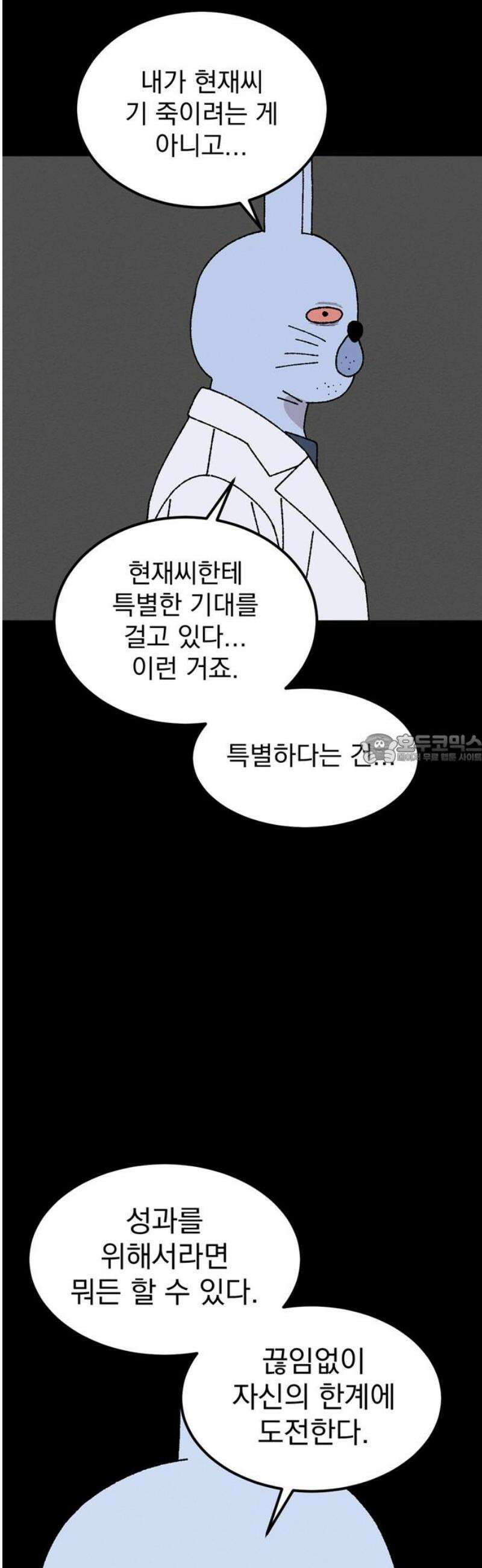 티라노 노경수 15크아앙 43