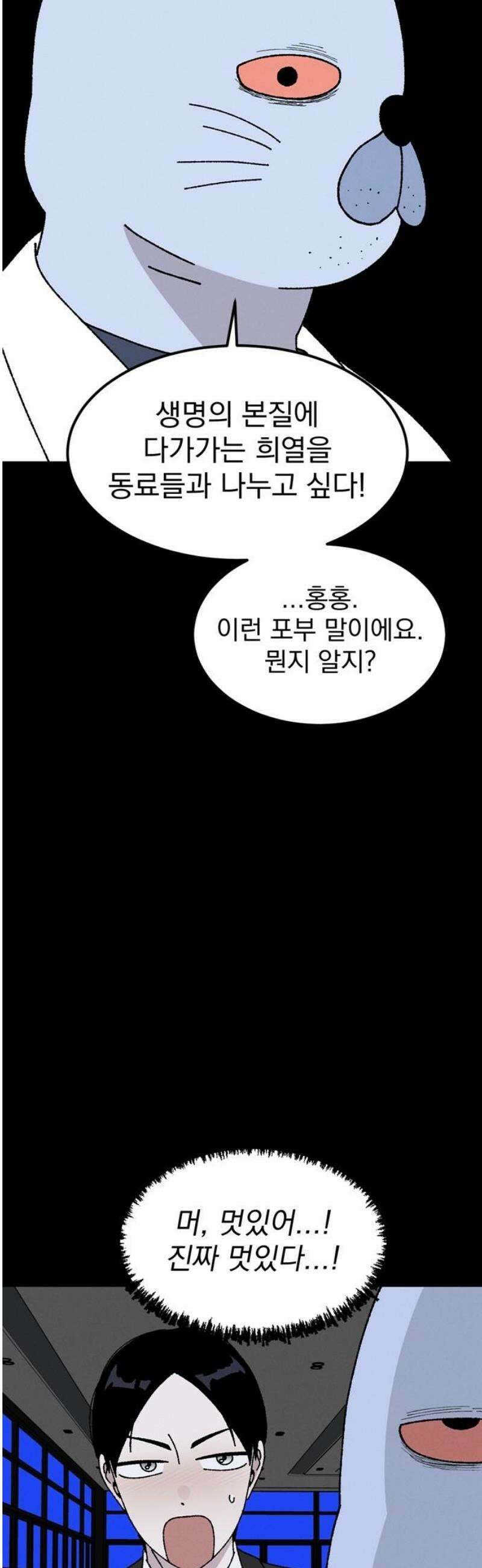 티라노 노경수 15크아앙 44