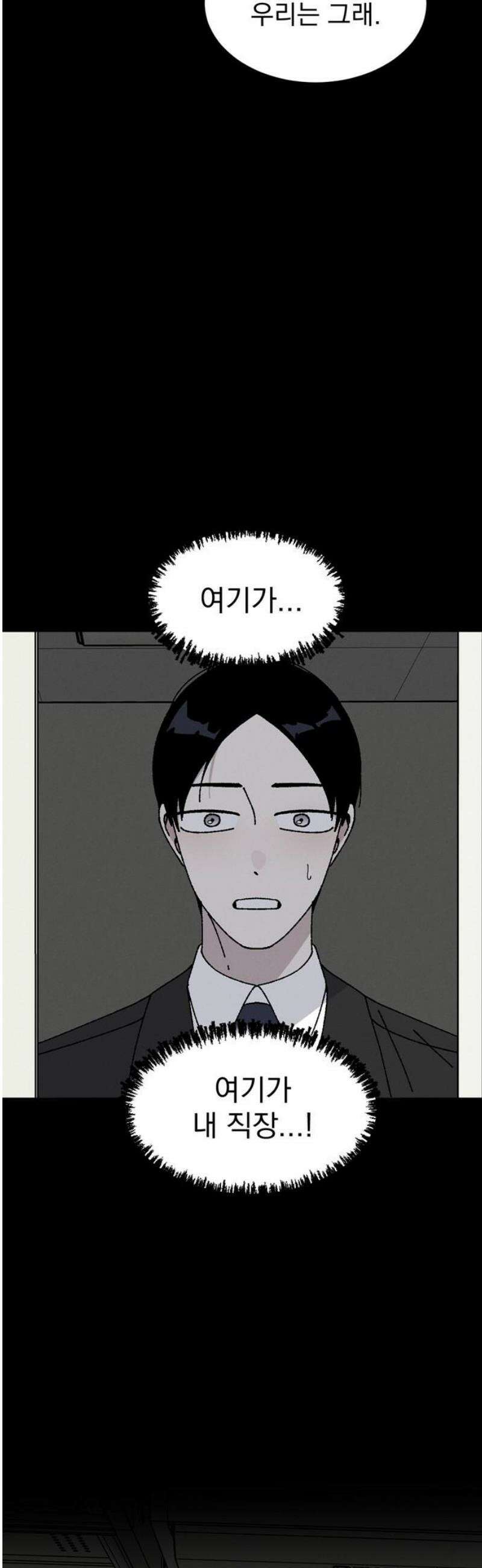 티라노 노경수 15크아앙 46