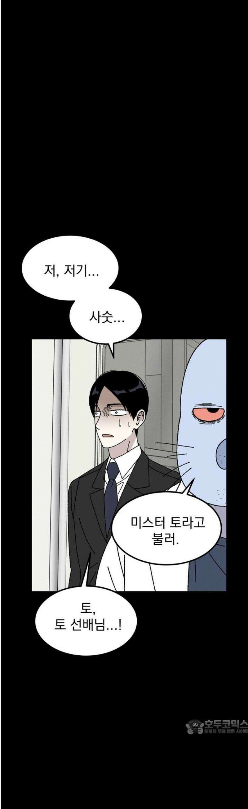 티라노 노경수 15크아앙 49