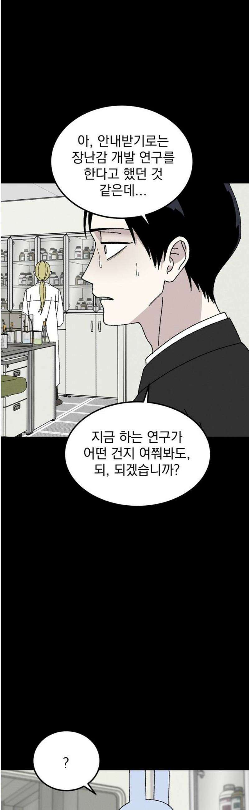 티라노 노경수 15크아앙 50
