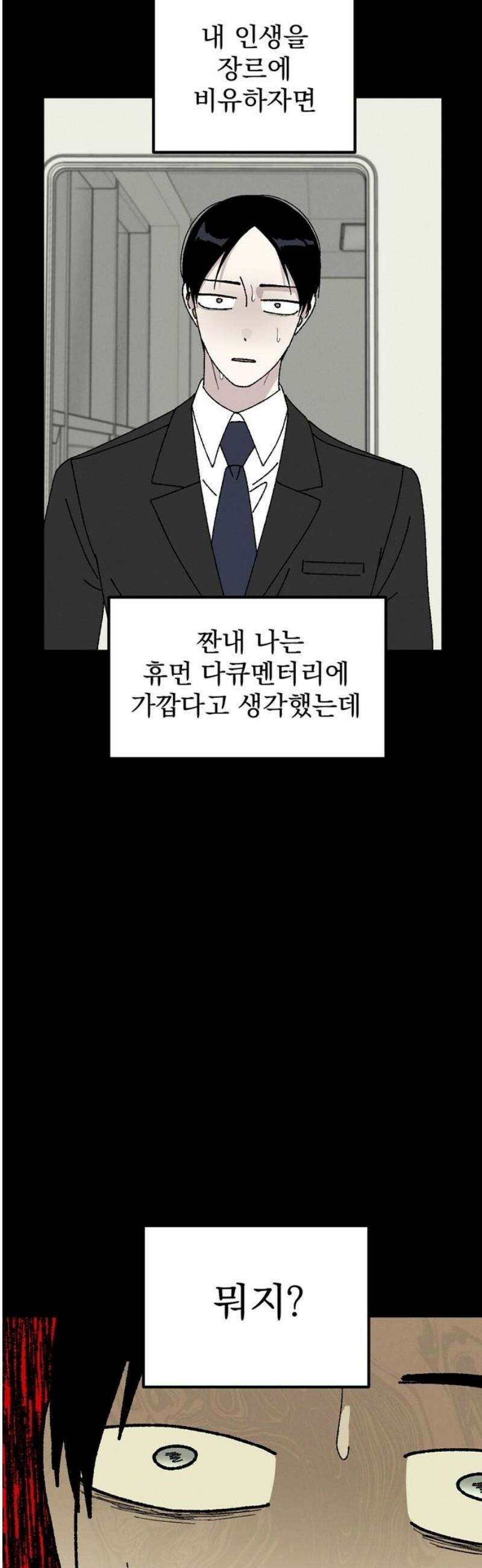 티라노 노경수 15크아앙 53