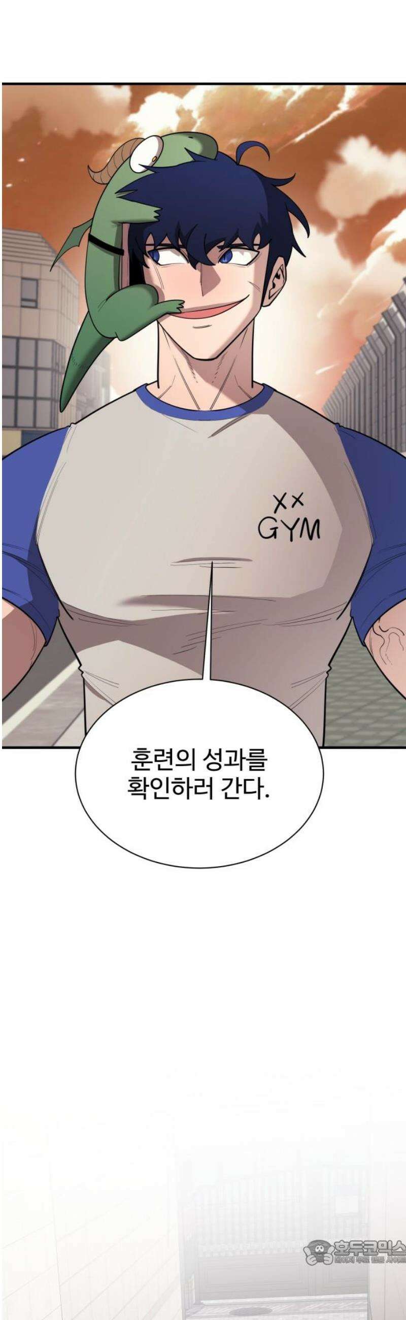 지구대장님의 학교생활 27화 4