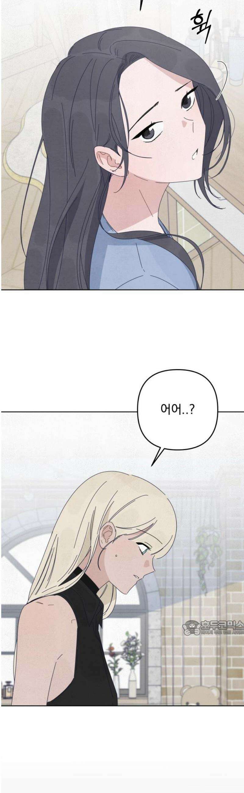 검은 인어 [최종화 후기] 17
