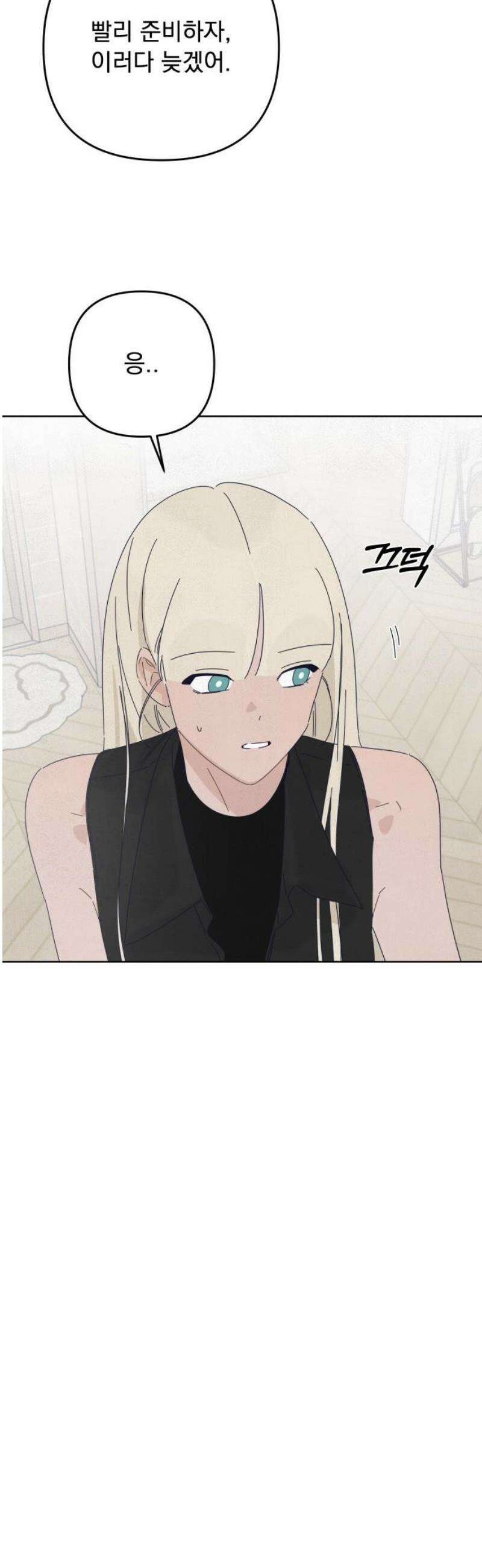 검은 인어 [최종화 후기] 23