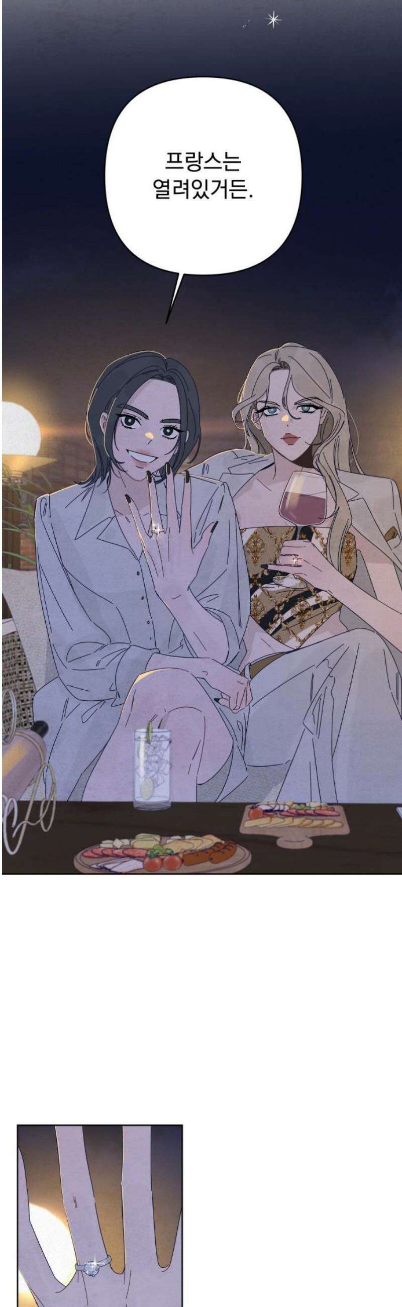 검은 인어 [최종화 후기] 29