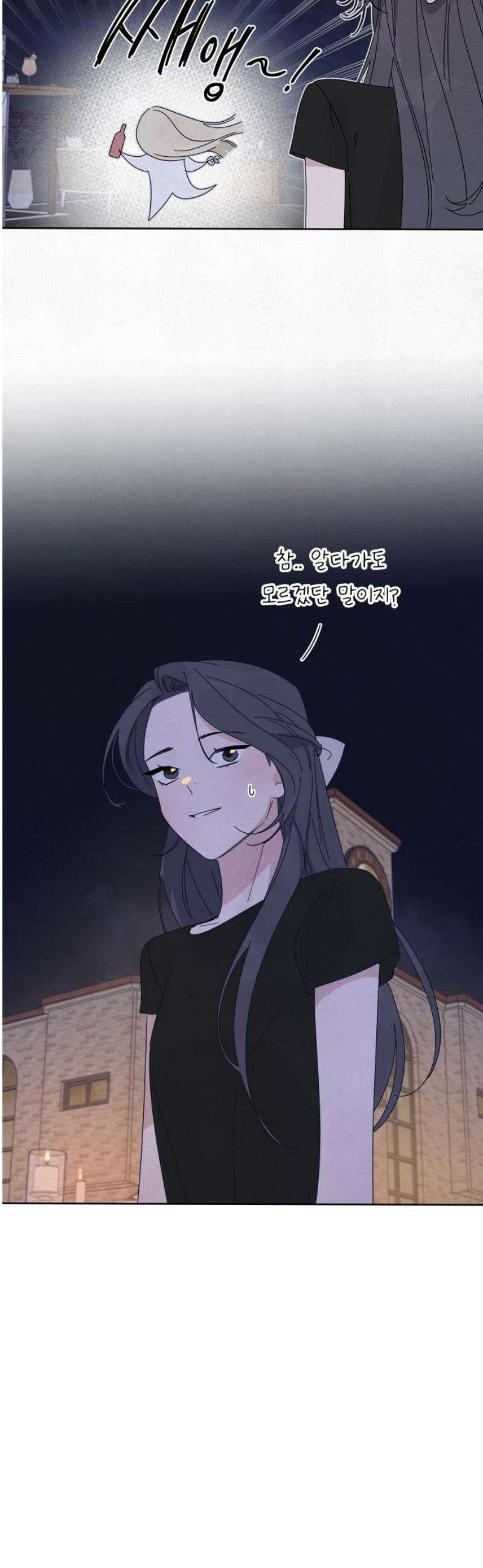 검은 인어 [최종화 후기] 36