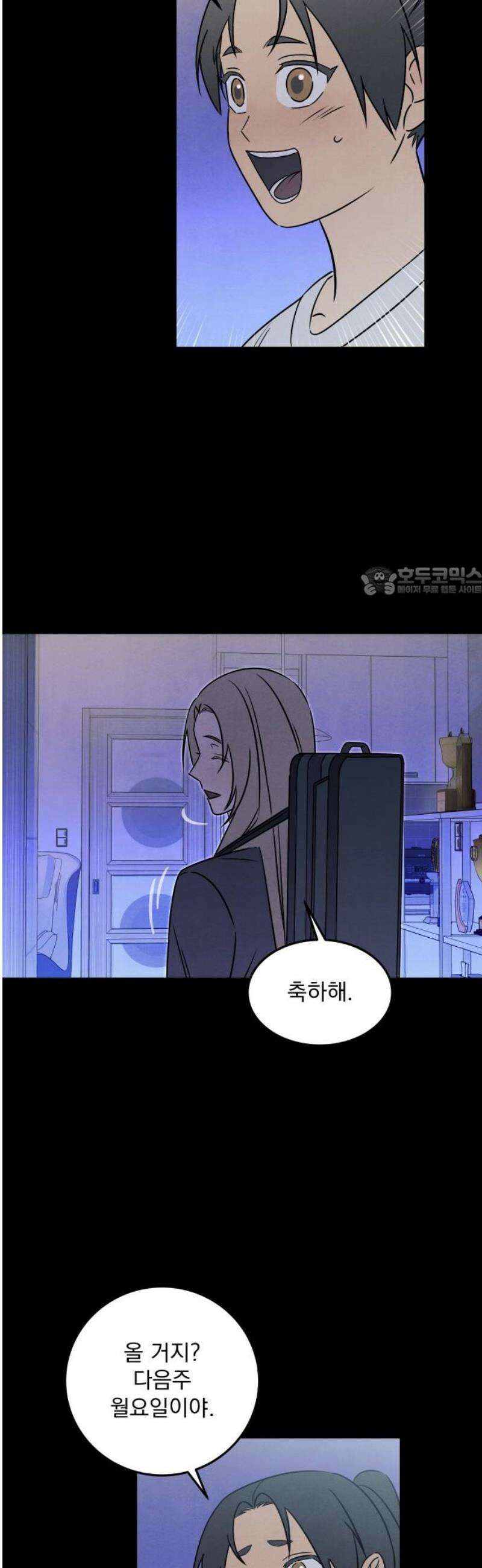 존 웹스터 도난 사건 14화 11