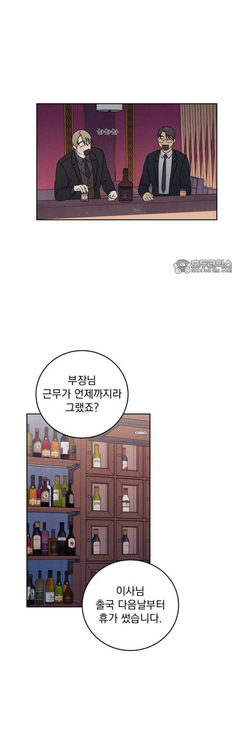 존 웹스터 도난 사건 14화 26