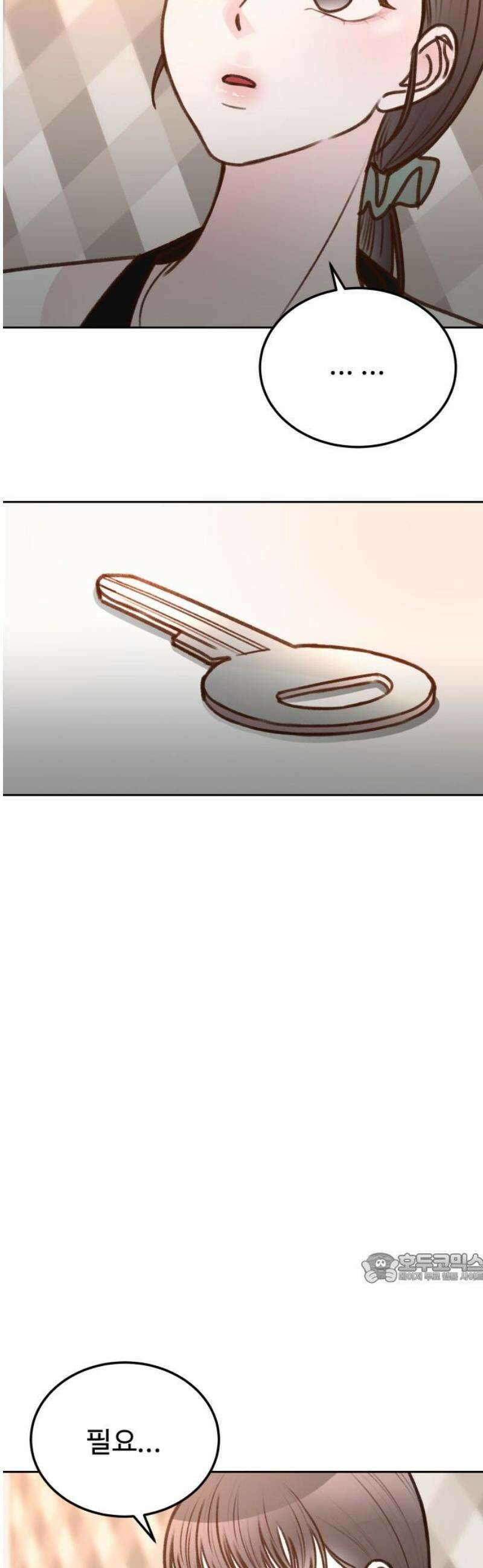 당신의 외도 18화 2