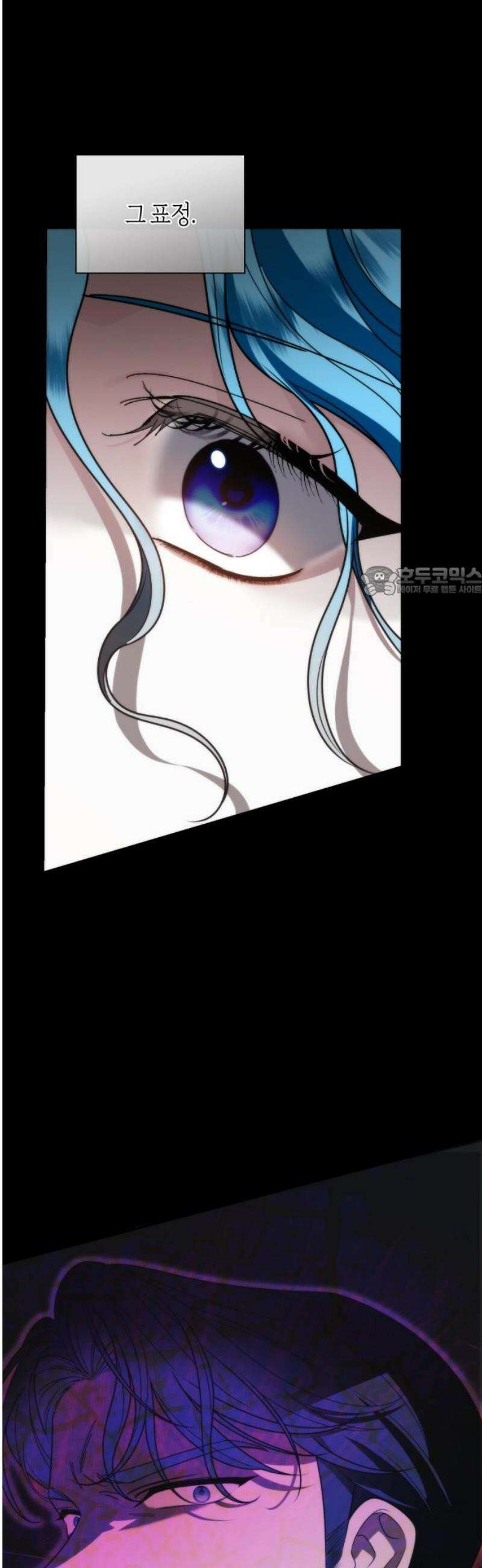 고결하고 천박한 그대에게 4화 11