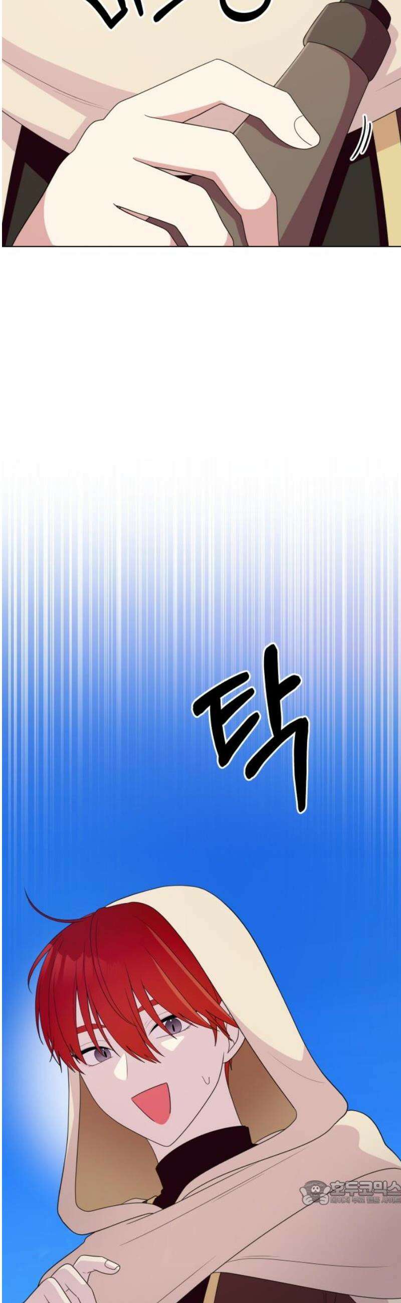 괴물 의상실 64화:사막도시 로아스 34