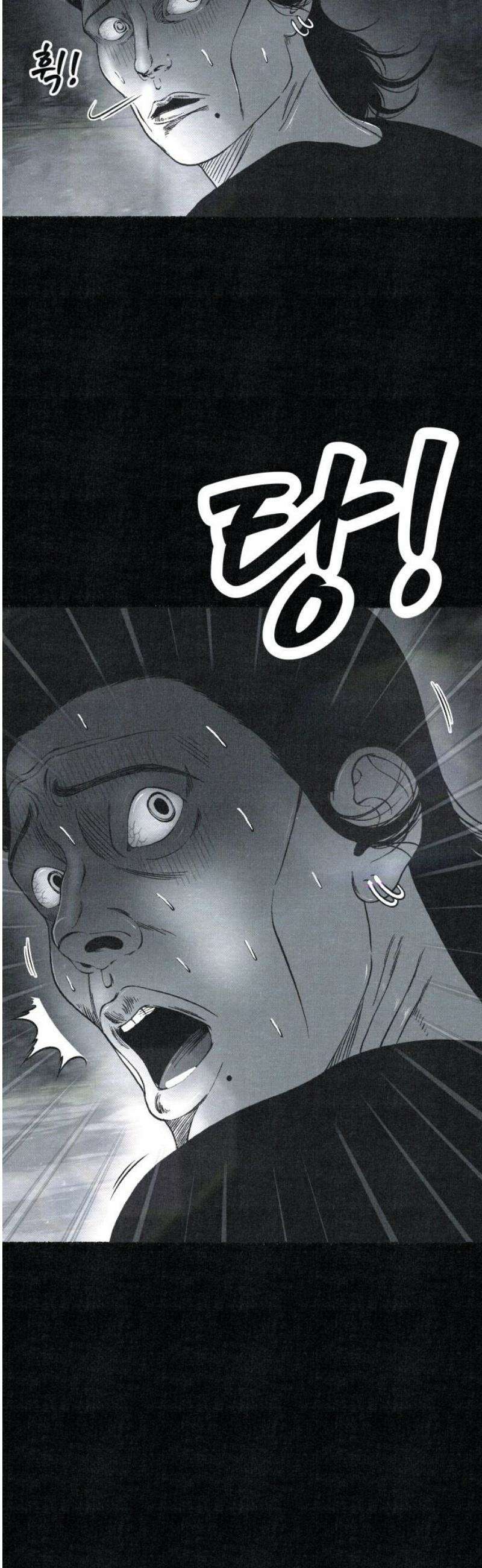벌집 79화 18