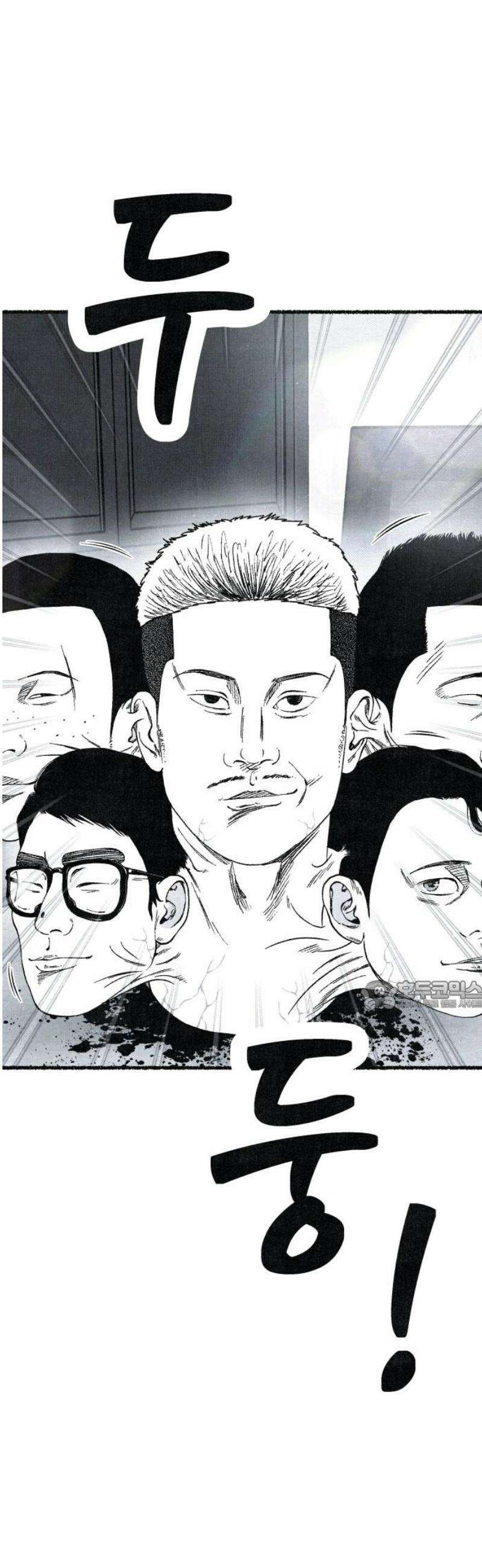 벌집 79화 30