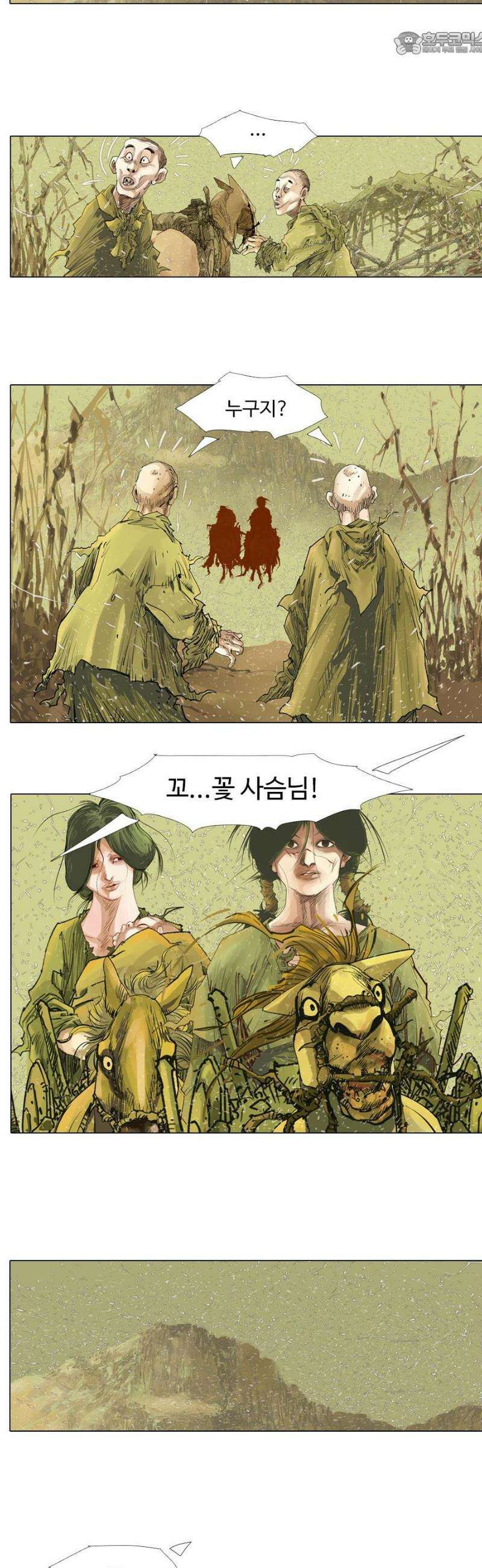 몽홀 시즌2 제 66화 꽃 사슴의 전쟁 - 4 4