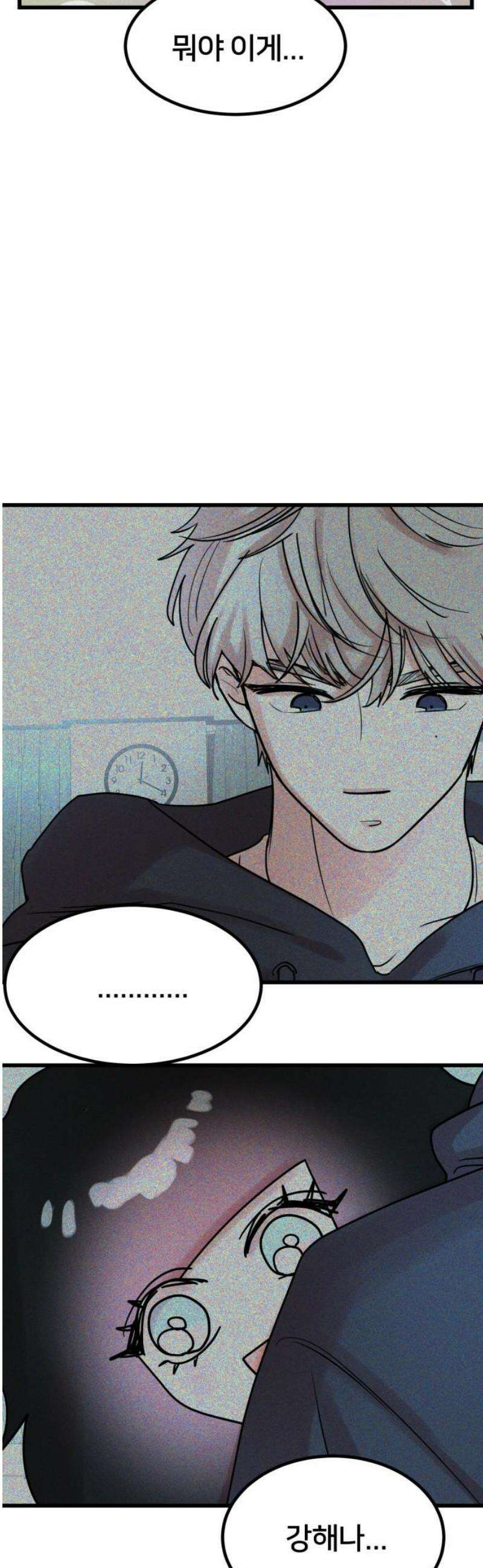 훈녀생정 12화 쪽지시험(1) 14