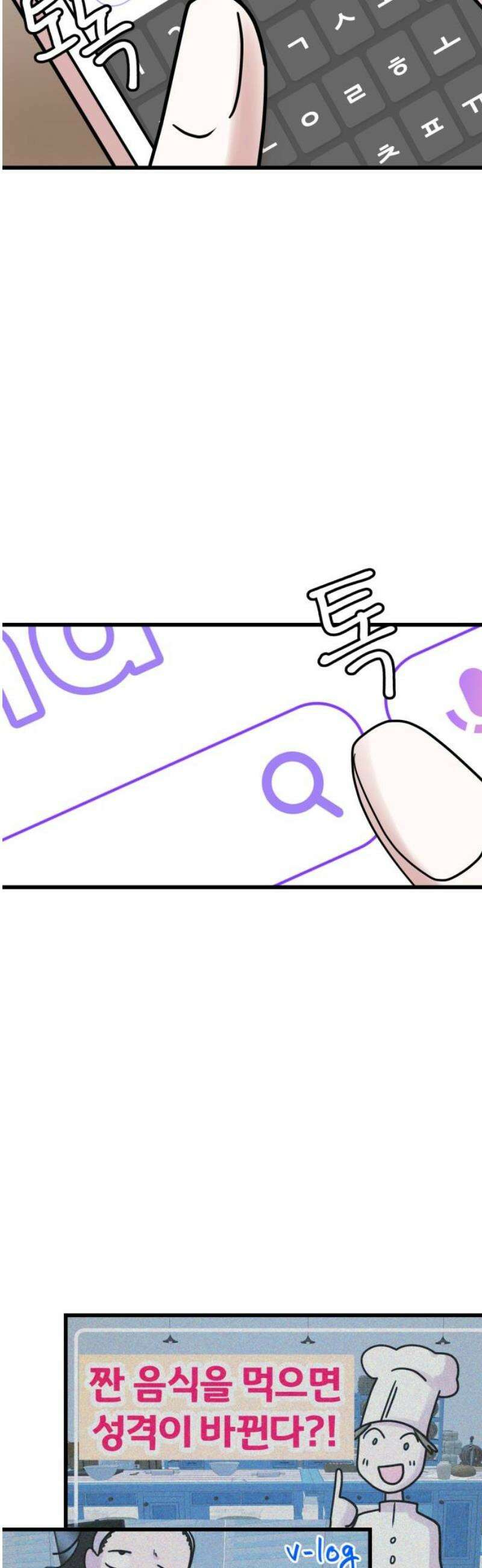 훈녀생정 12화 쪽지시험(1) 20