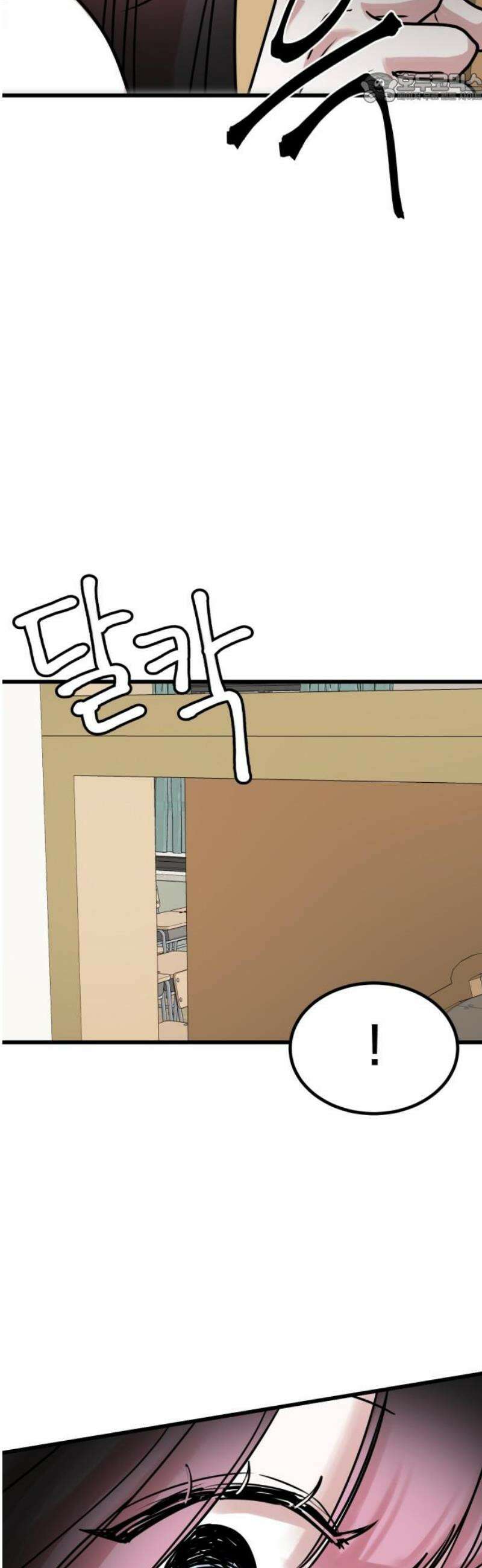훈녀생정 12화 쪽지시험(1) 37